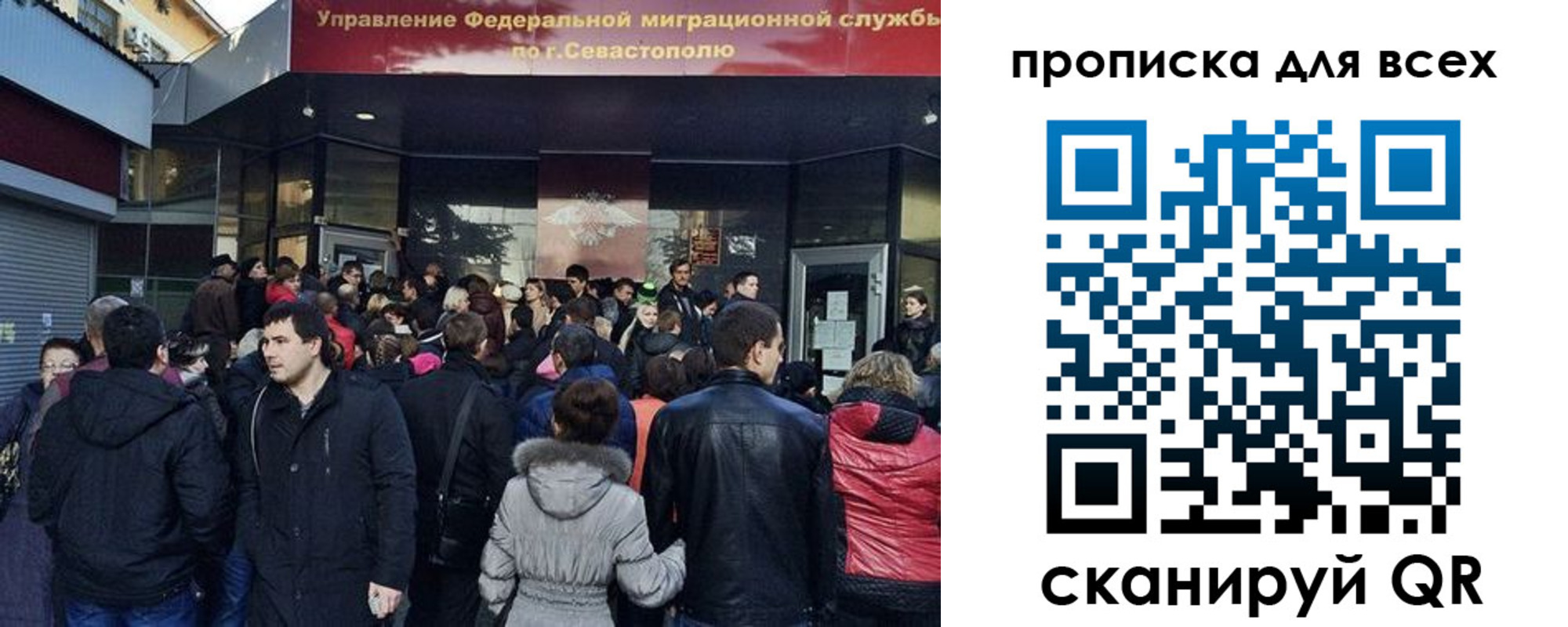 временная регистрация купить в Волгореченске