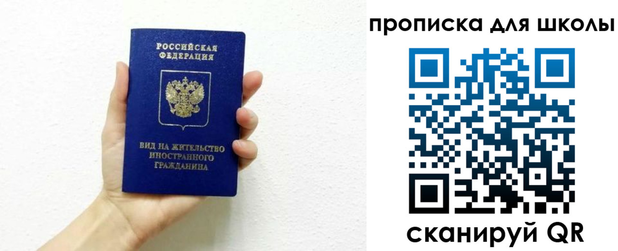 прописка для военкомата в Волгореченске