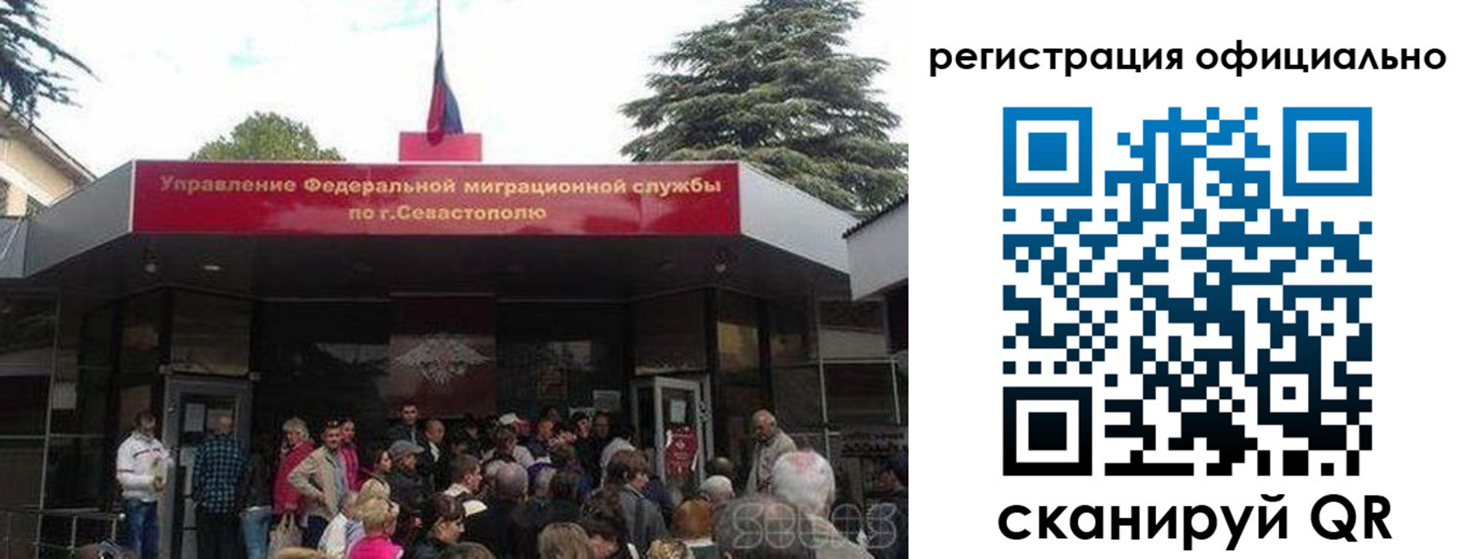 пропишу в квартире в Волгореченске
